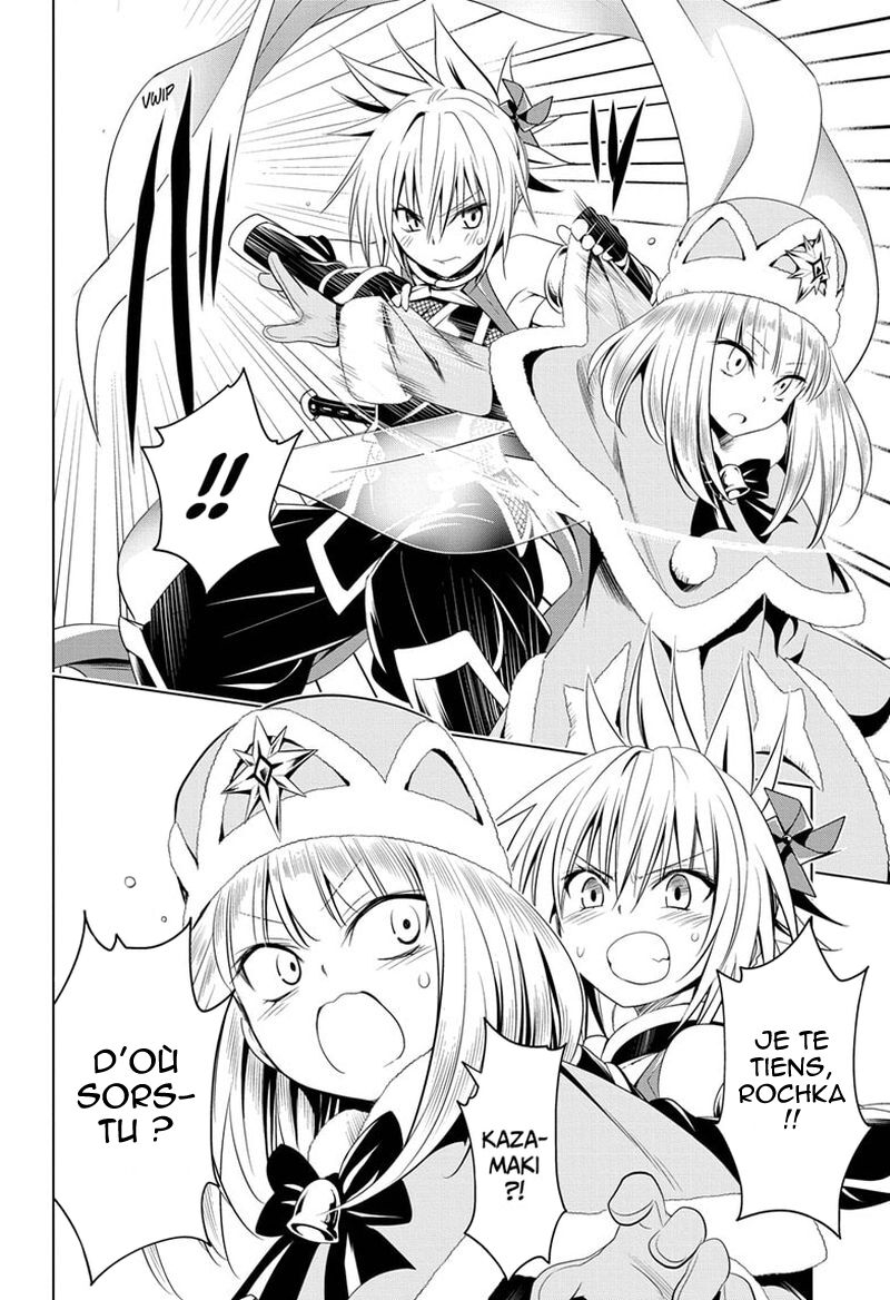 Read Ayakashi Triangle FR Manga Online