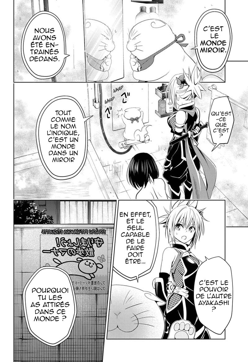 Read Ayakashi Triangle FR Manga Online