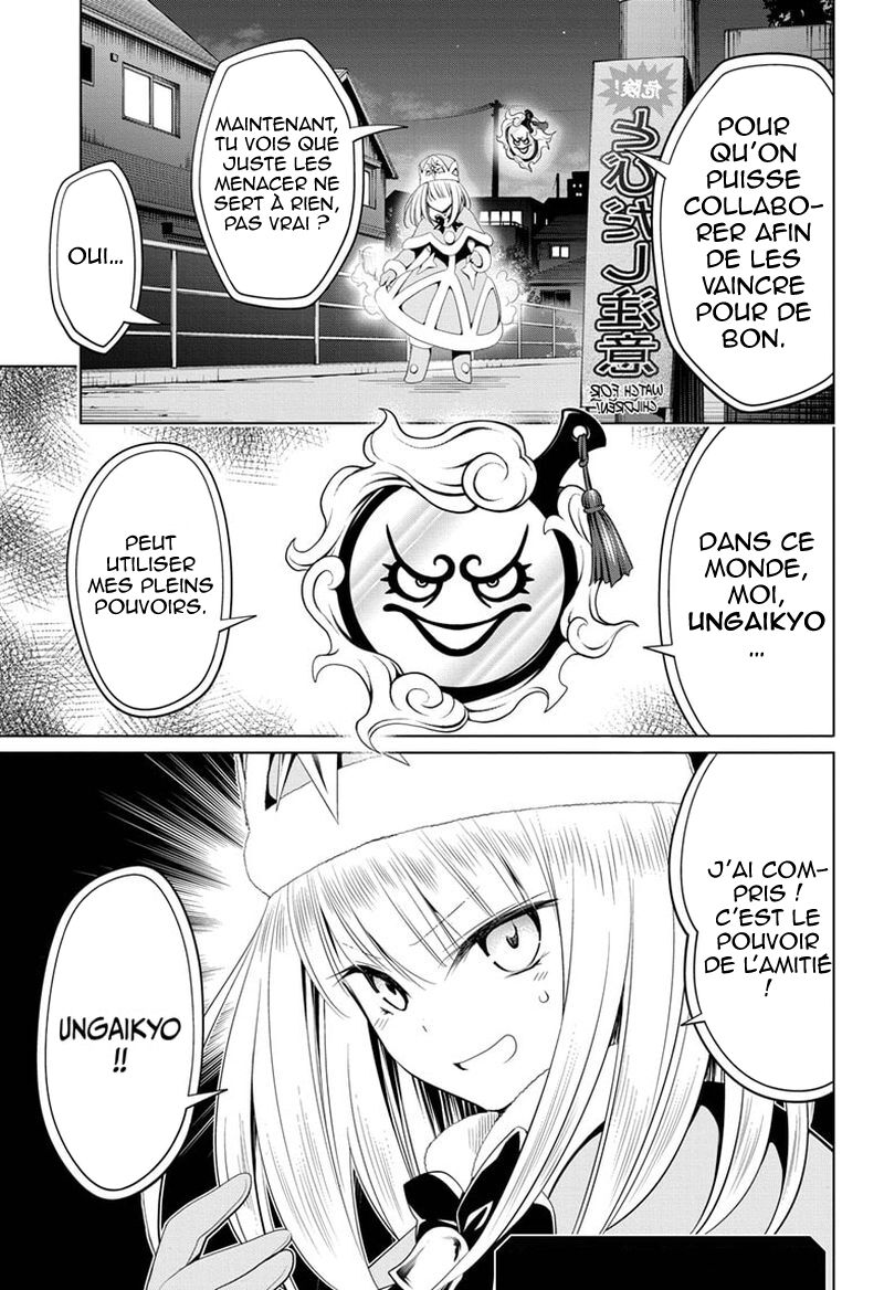 Read Ayakashi Triangle FR Manga Online