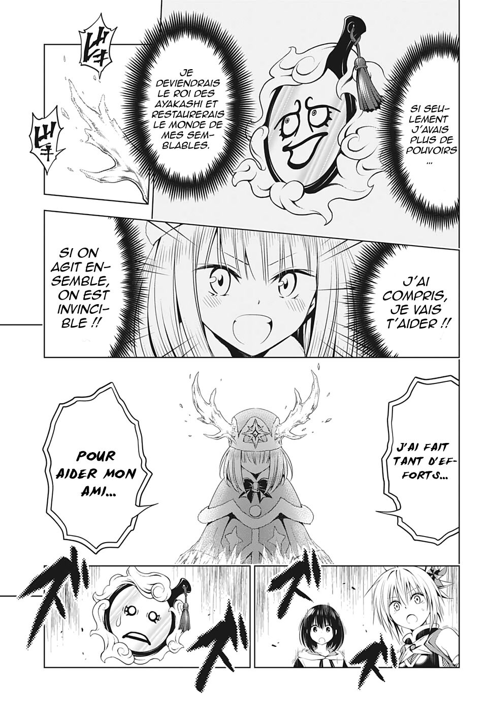 Read Ayakashi Triangle FR Manga Online