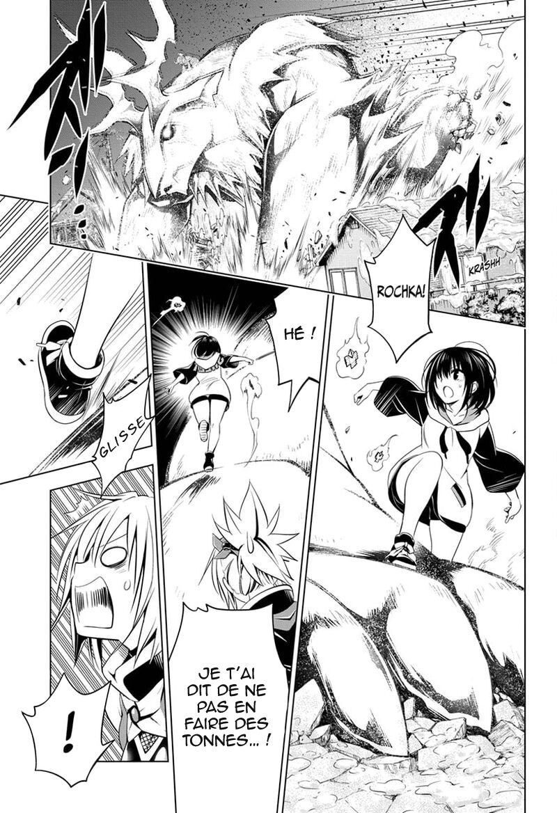 Read Ayakashi Triangle FR Manga Online