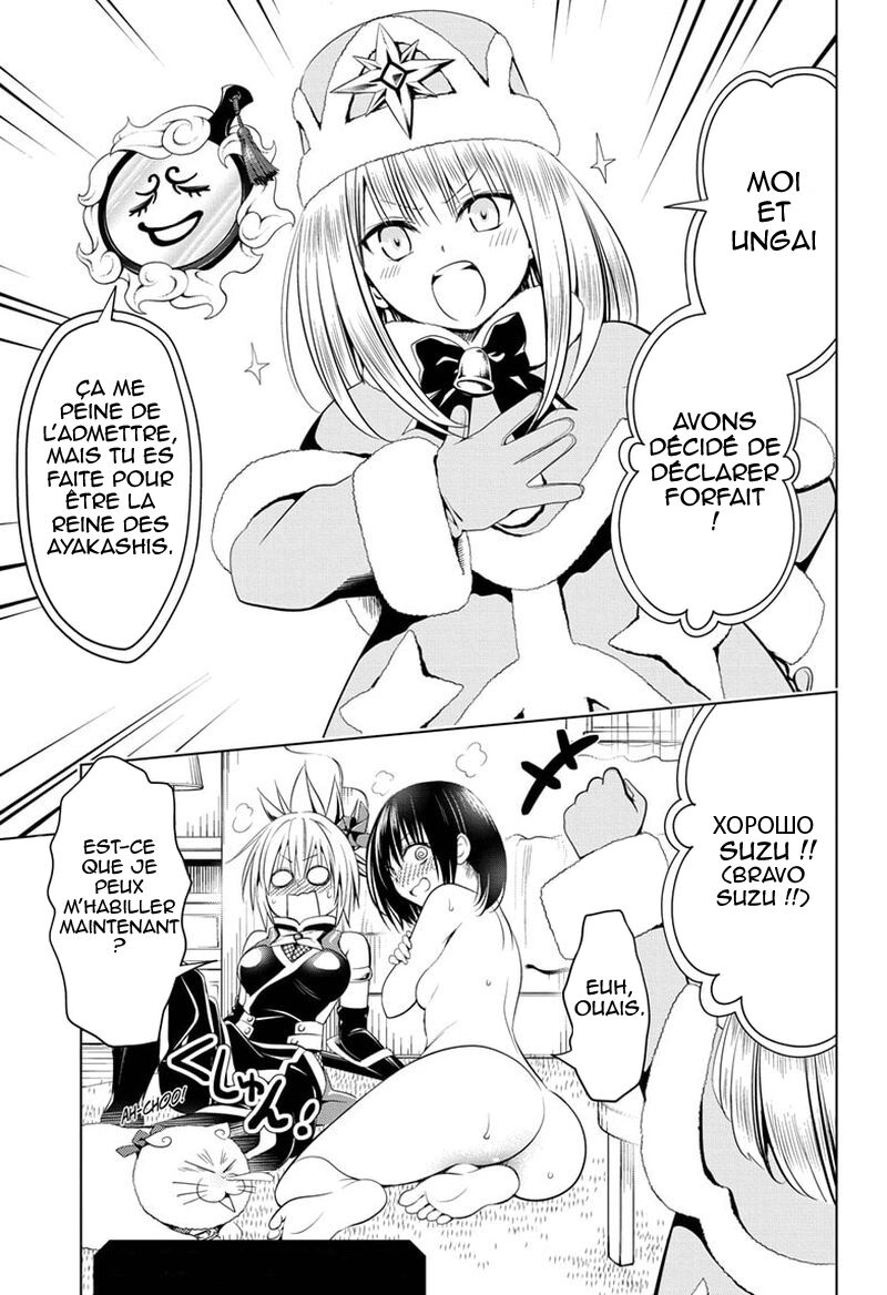 Read Ayakashi Triangle FR Manga Online