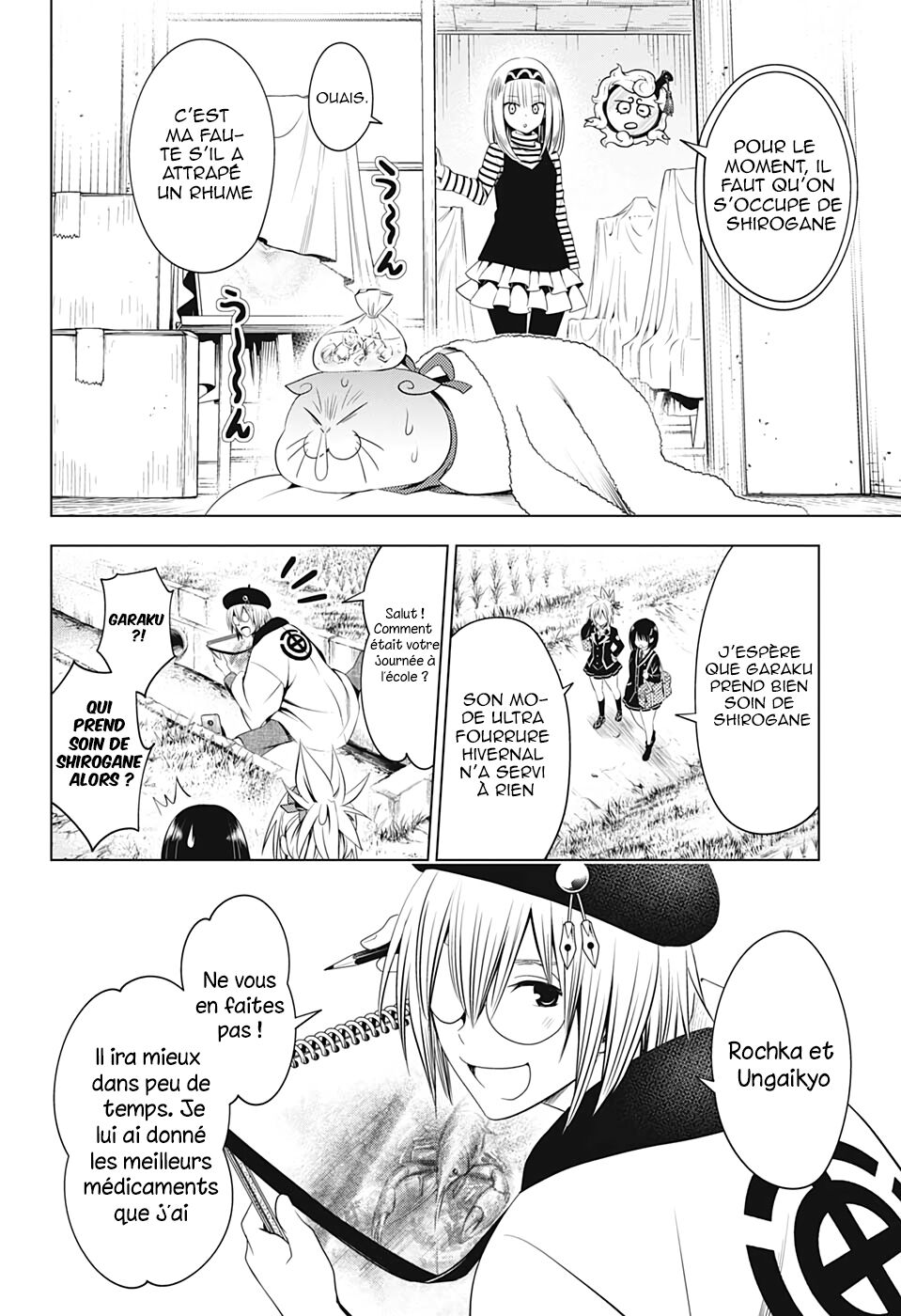Read Ayakashi Triangle FR Manga Online