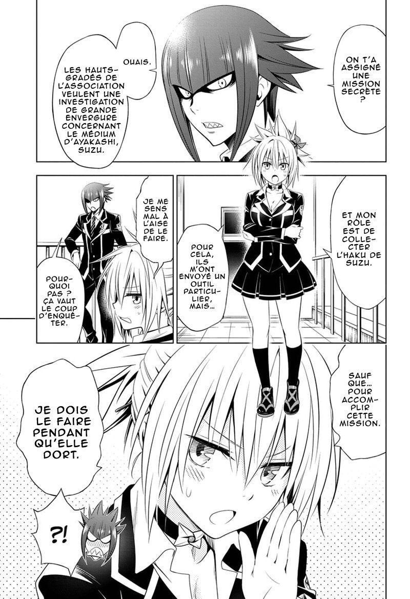 Read Ayakashi Triangle FR Manga Online