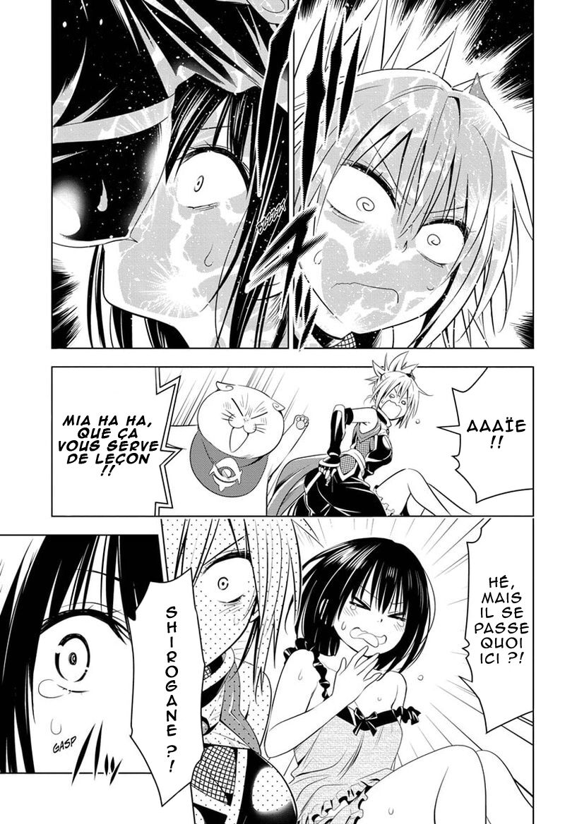 Read Ayakashi Triangle FR Manga Online