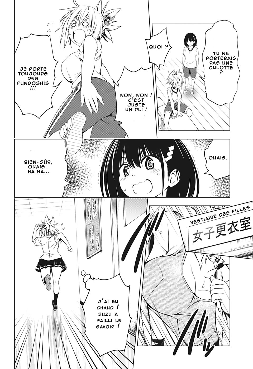 Read Ayakashi Triangle FR Manga Online