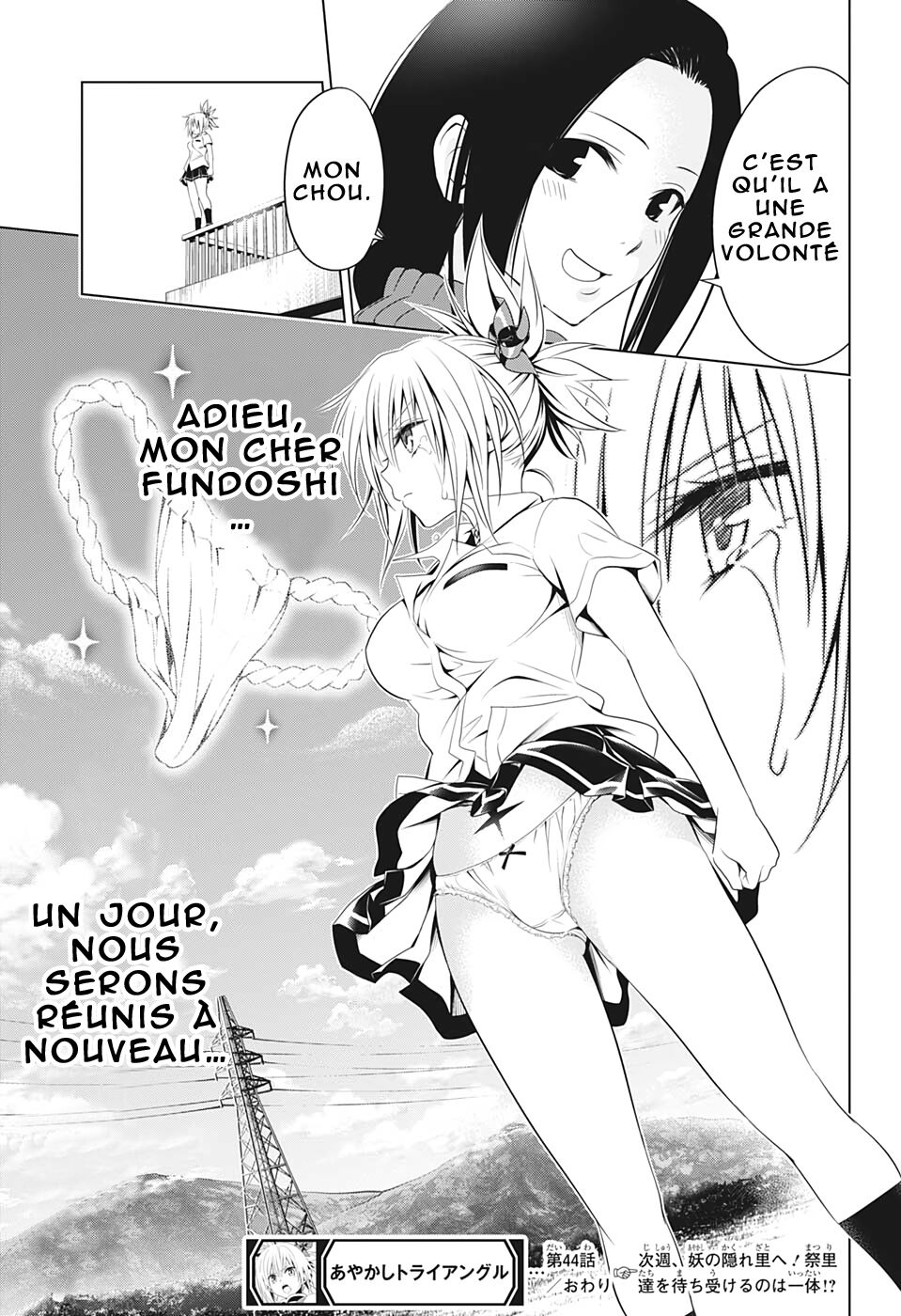 Read Ayakashi Triangle FR Manga Online