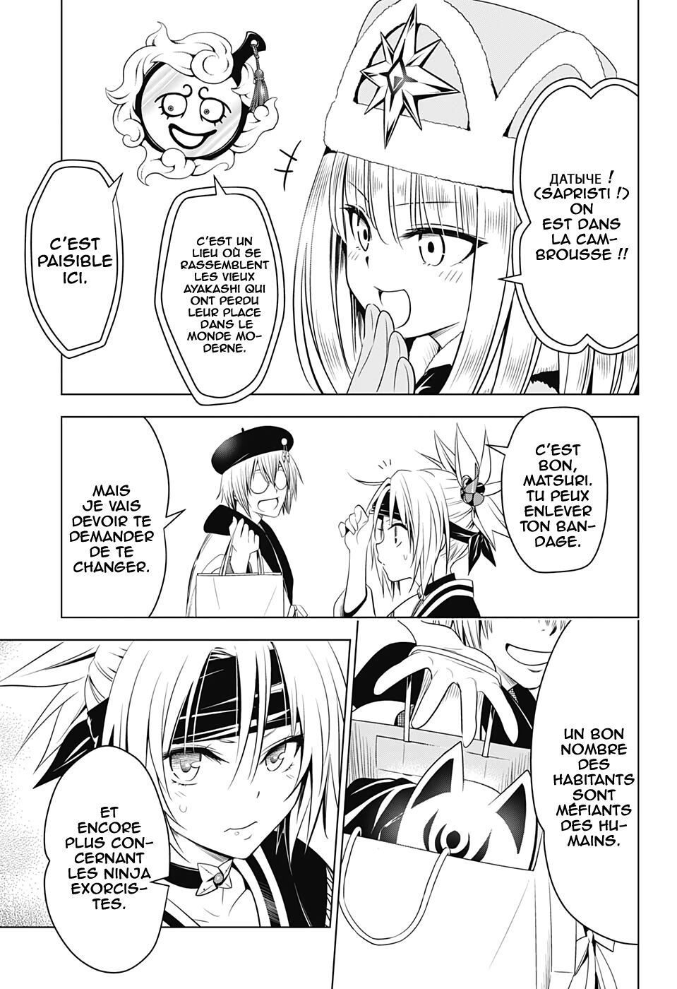 Read Ayakashi Triangle FR Manga Online