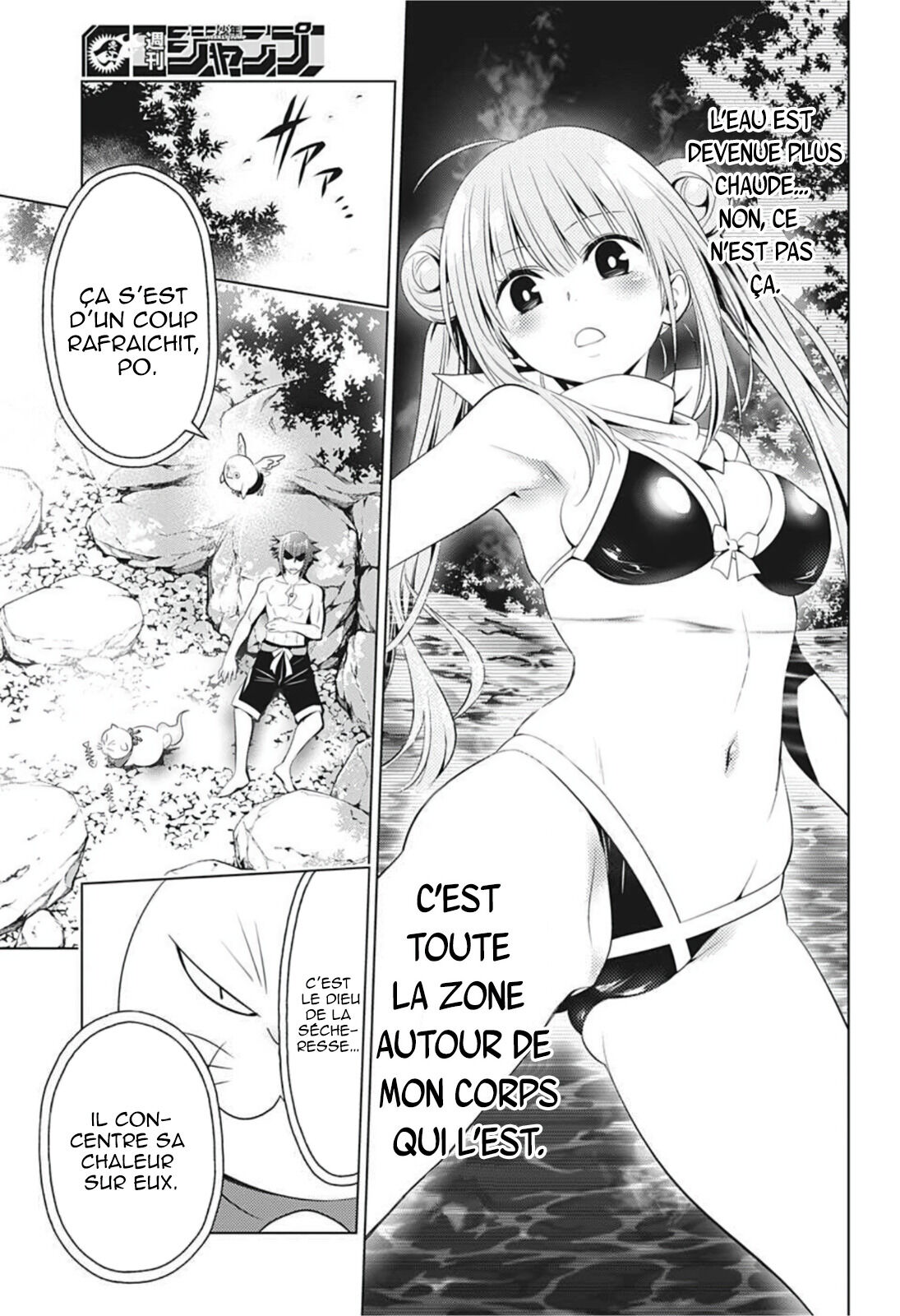 Read Ayakashi Triangle FR Manga Online