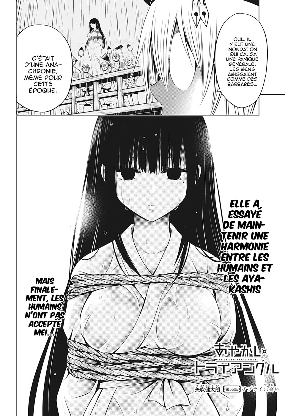 Read Ayakashi Triangle FR Manga Online