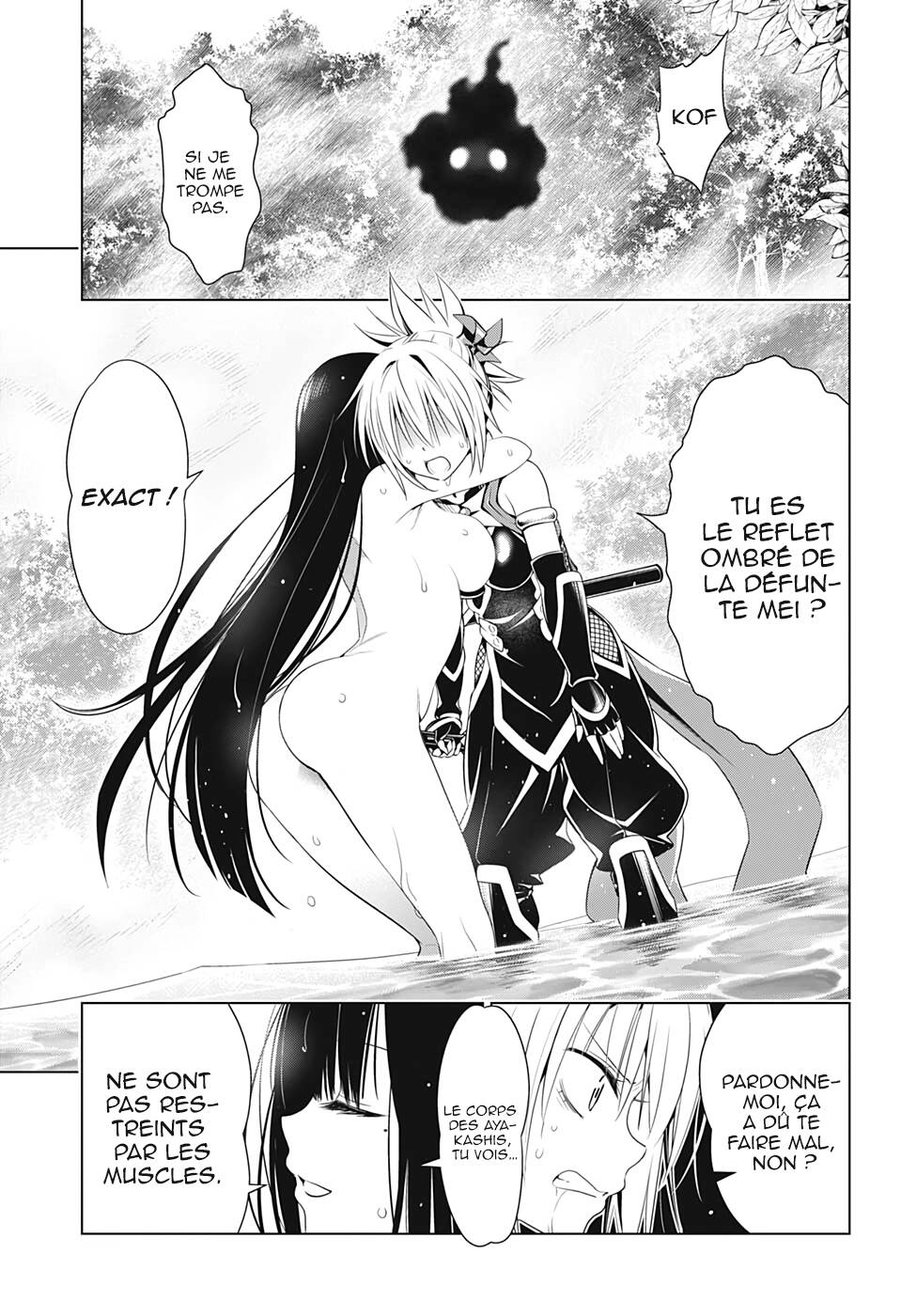Read Ayakashi Triangle FR Manga Online
