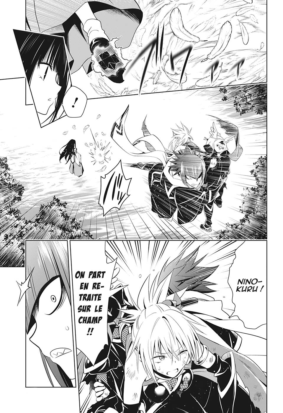Read Ayakashi Triangle FR Manga Online
