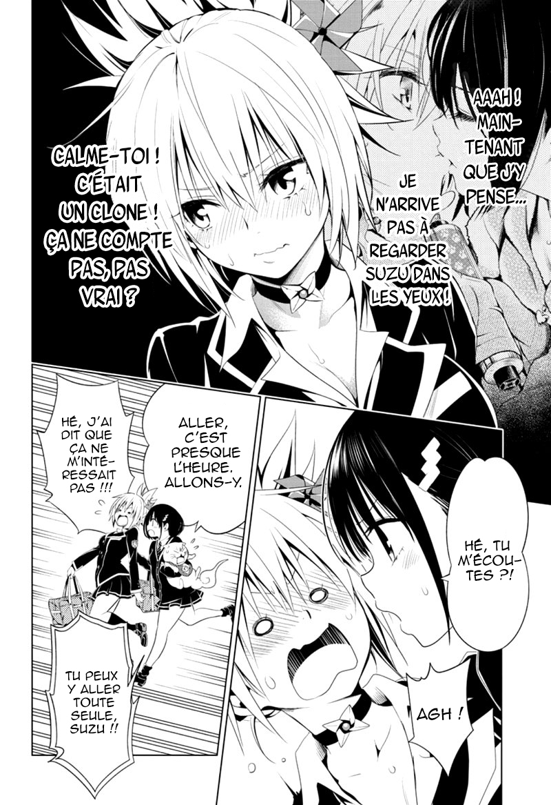 Read Ayakashi Triangle FR Manga Online