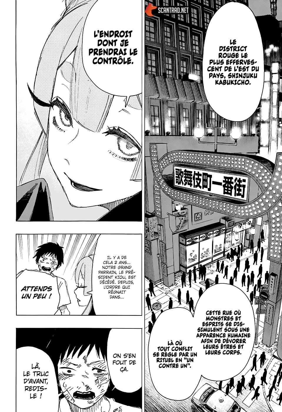 Read Ayashimon FR Manga Online