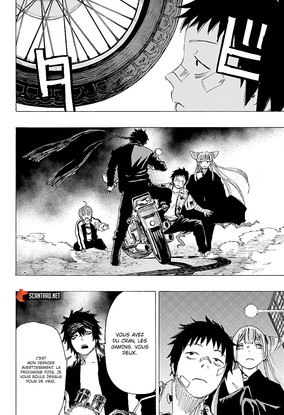 Read Ayashimon FR Manga Online