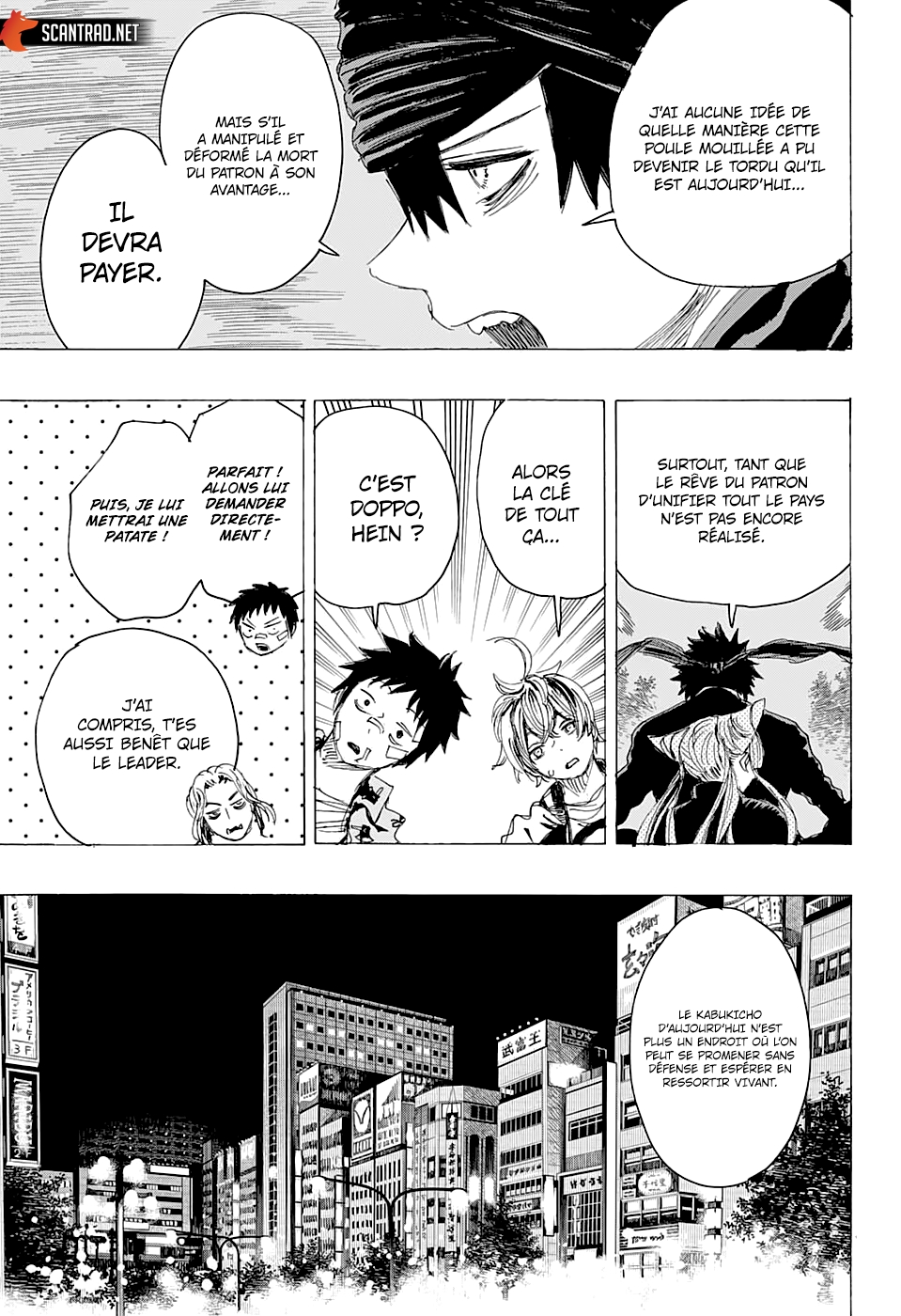 Read Ayashimon FR Manga Online