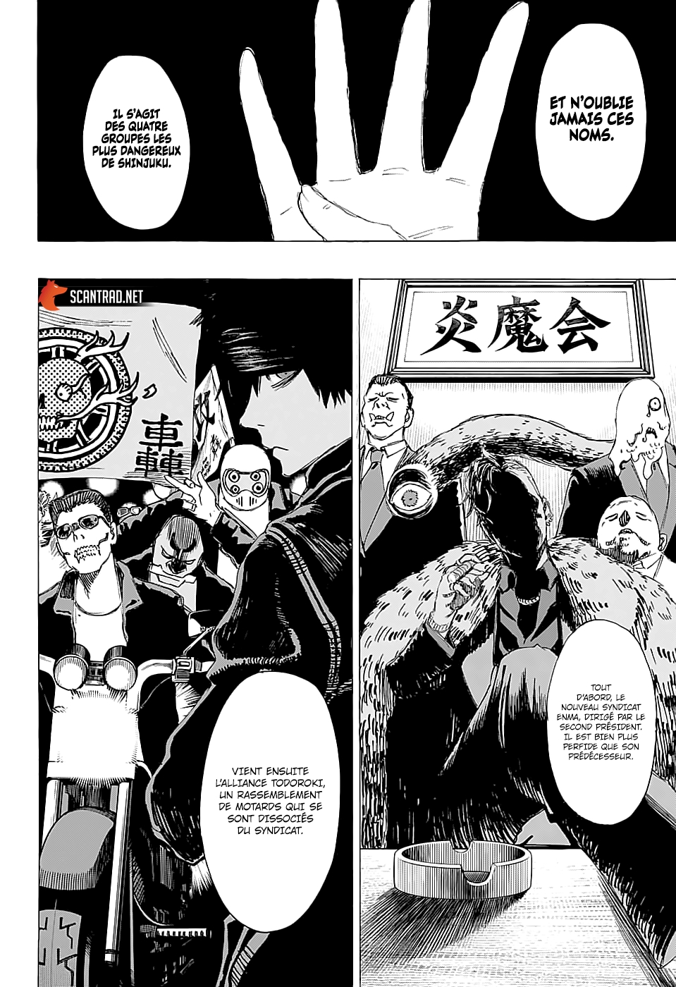 Read Ayashimon FR Manga Online
