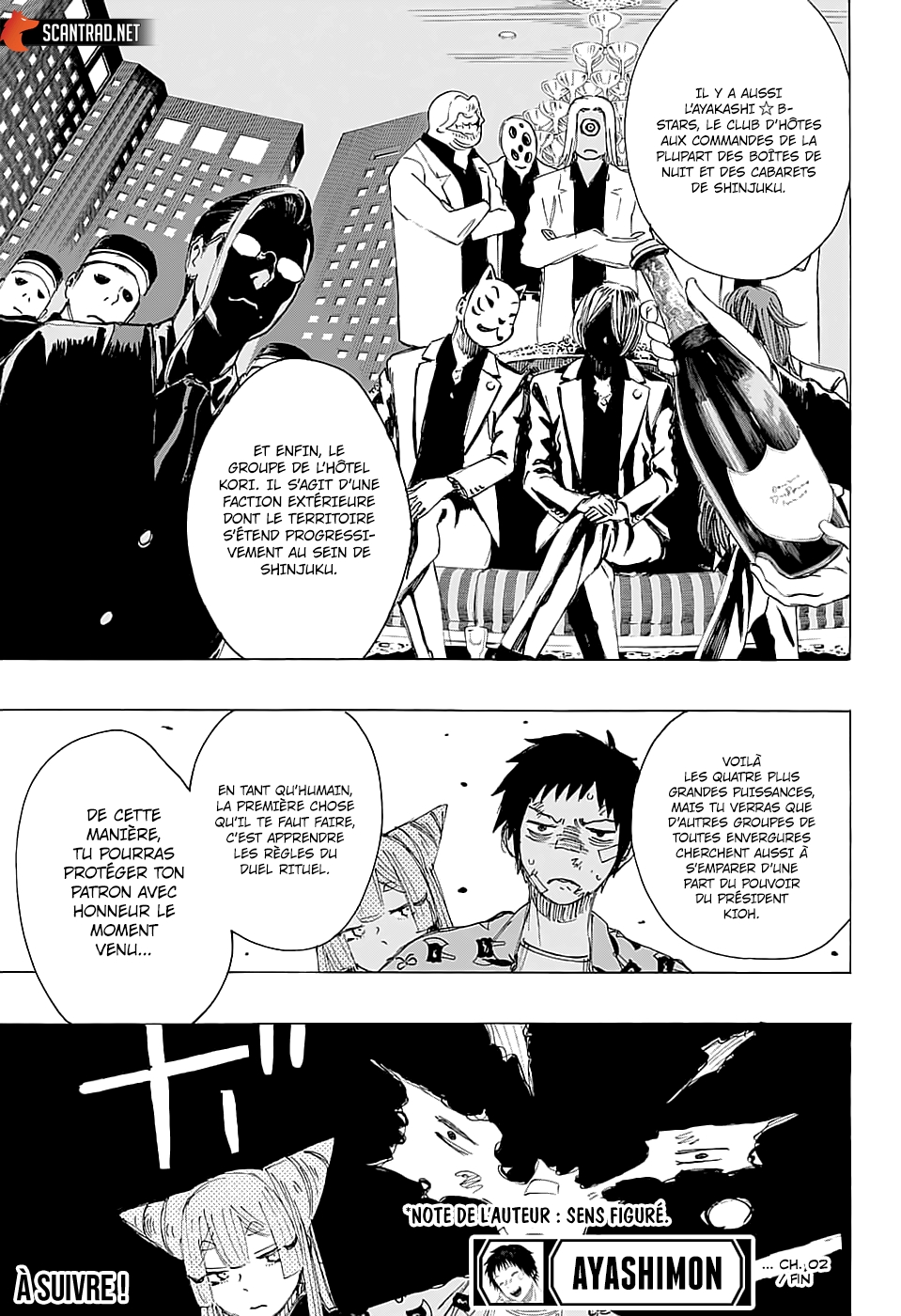 Read Ayashimon FR Manga Online