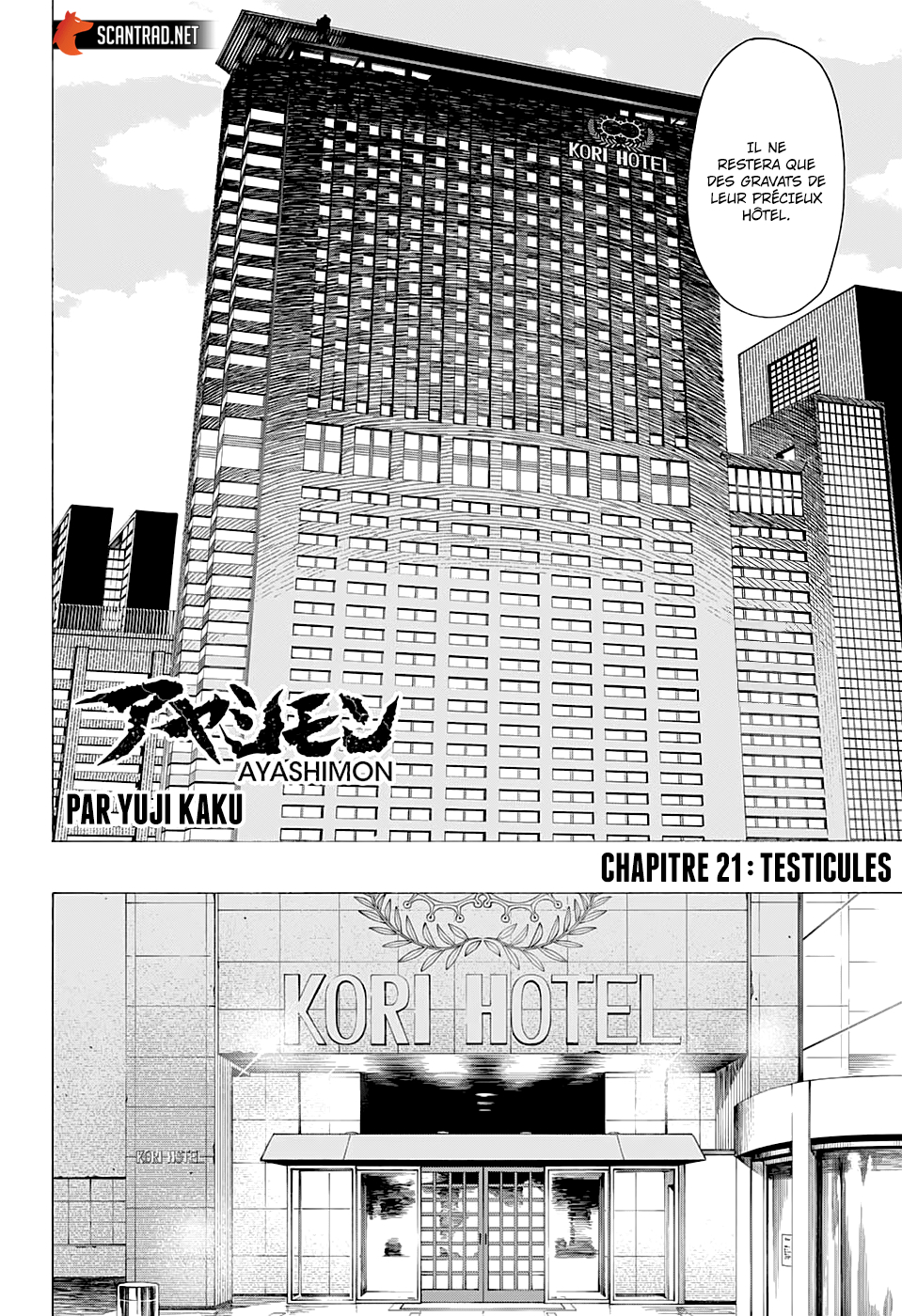 Read Ayashimon FR Manga Online