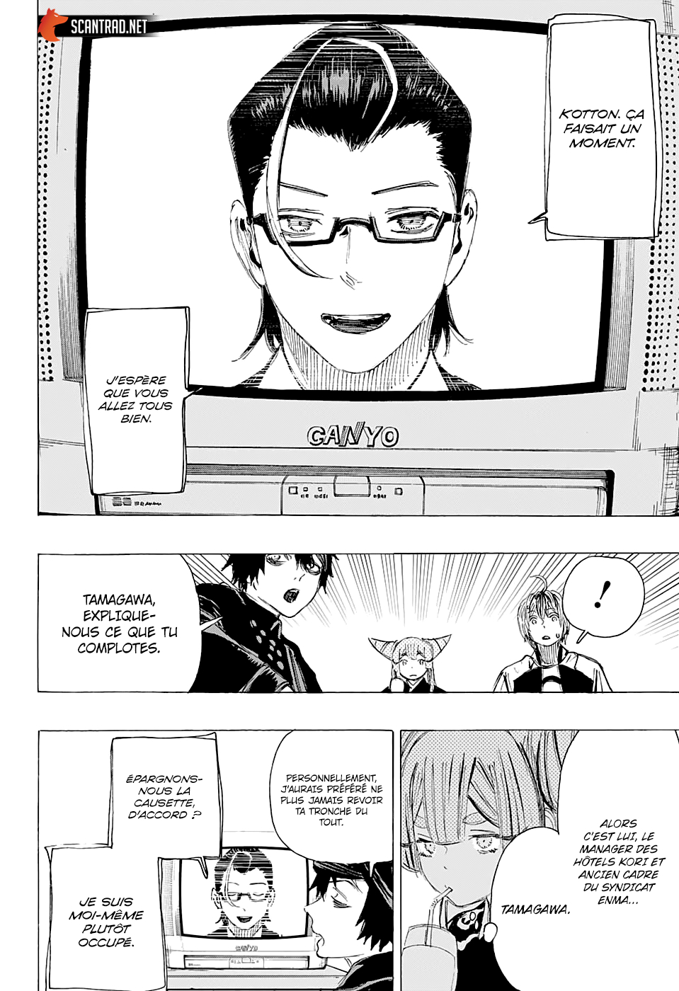 Read Ayashimon FR Manga Online