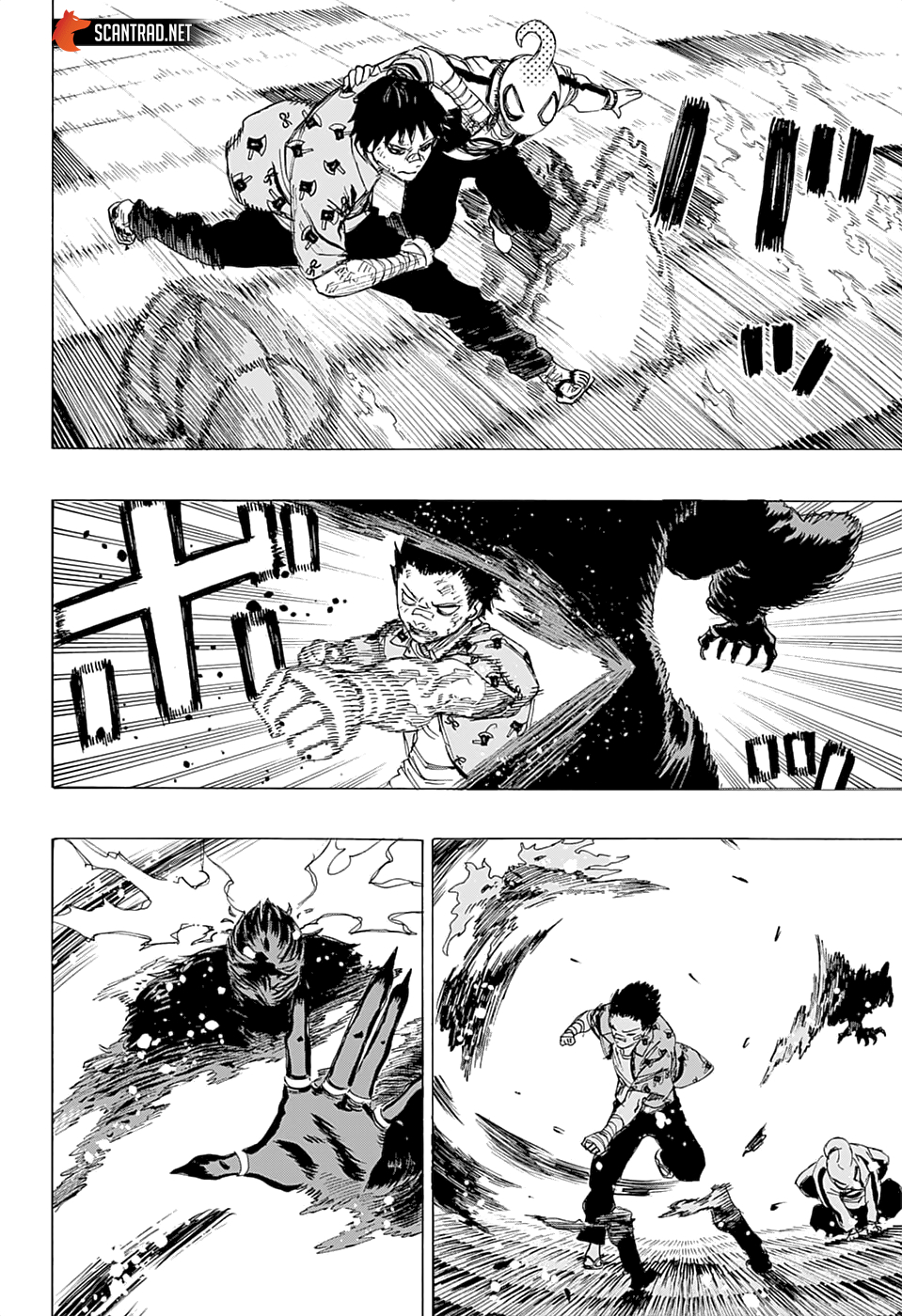 Read Ayashimon FR Manga Online