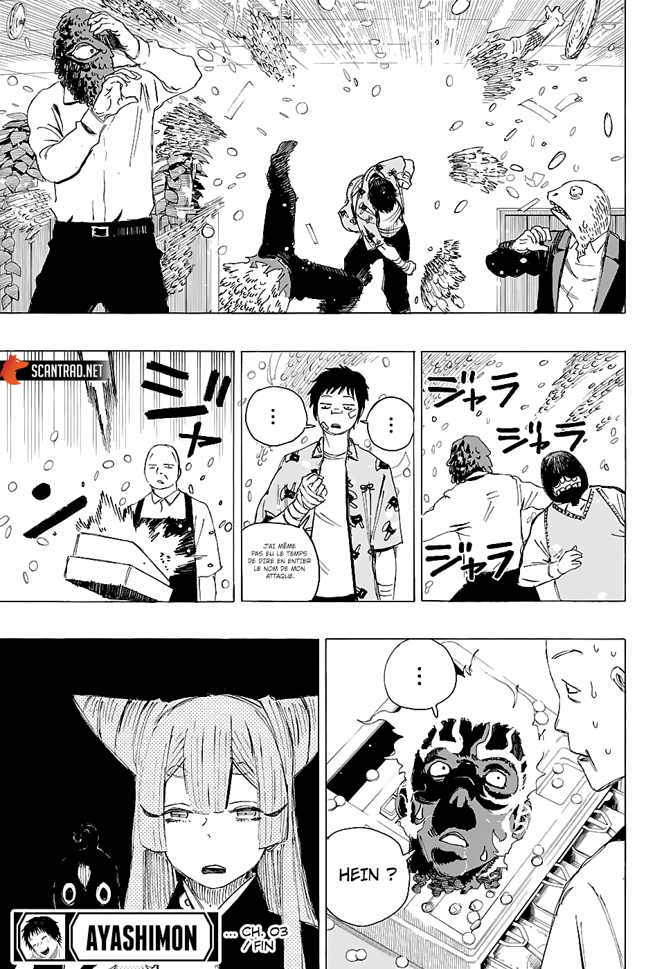 Read Ayashimon FR Manga Online