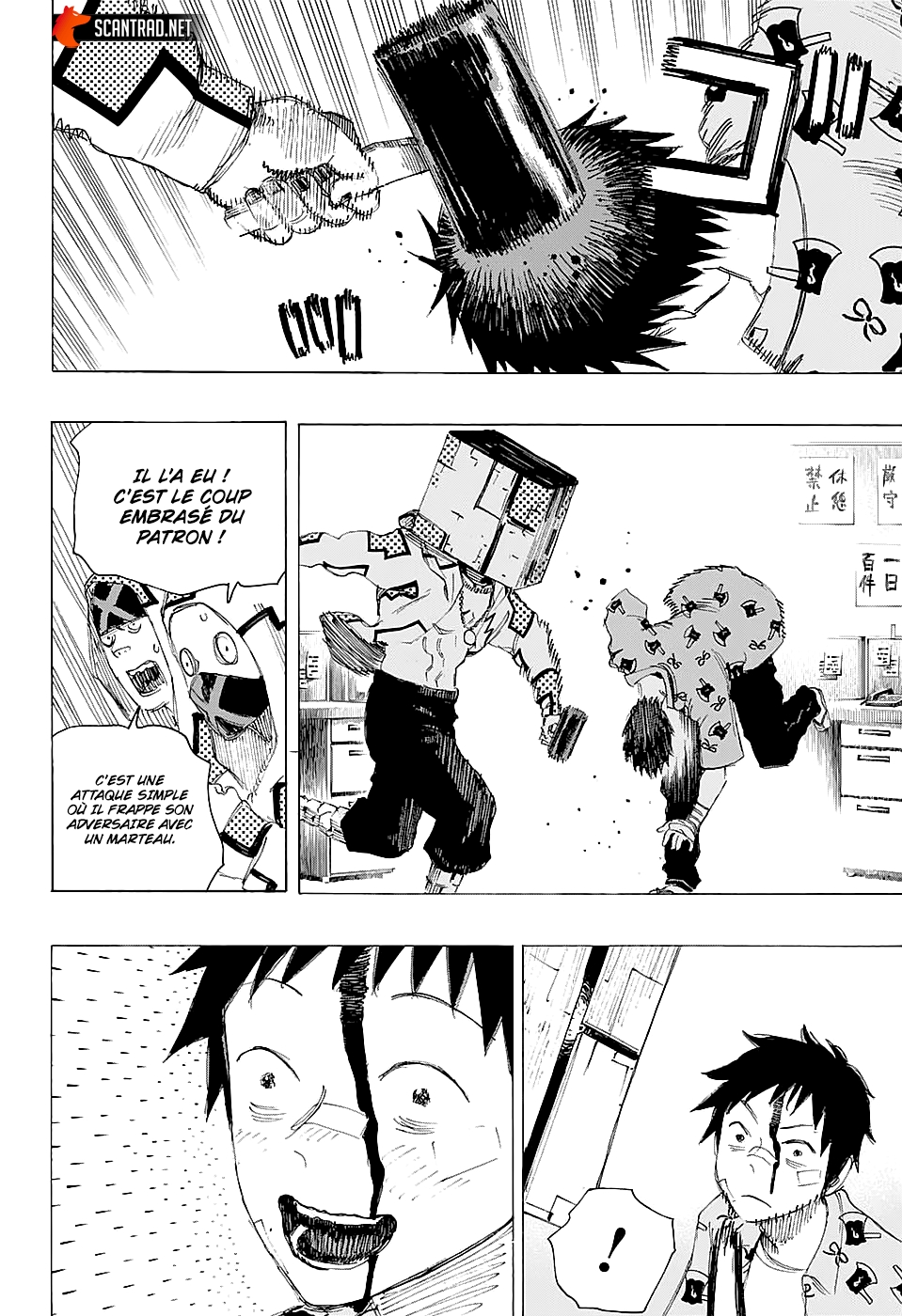 Read Ayashimon FR Manga Online