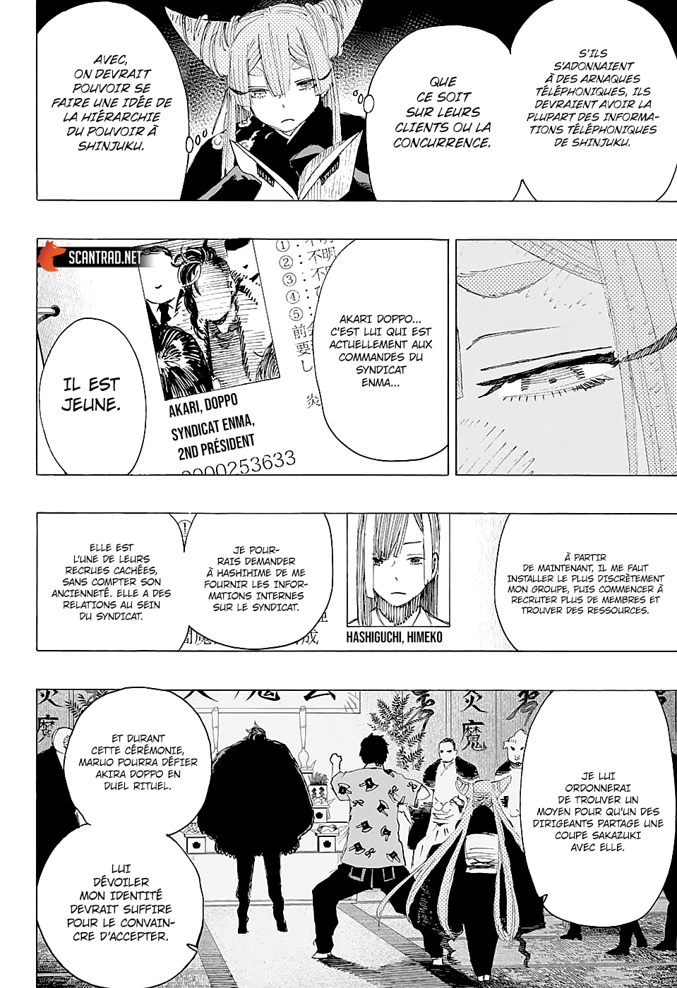 Read Ayashimon FR Manga Online