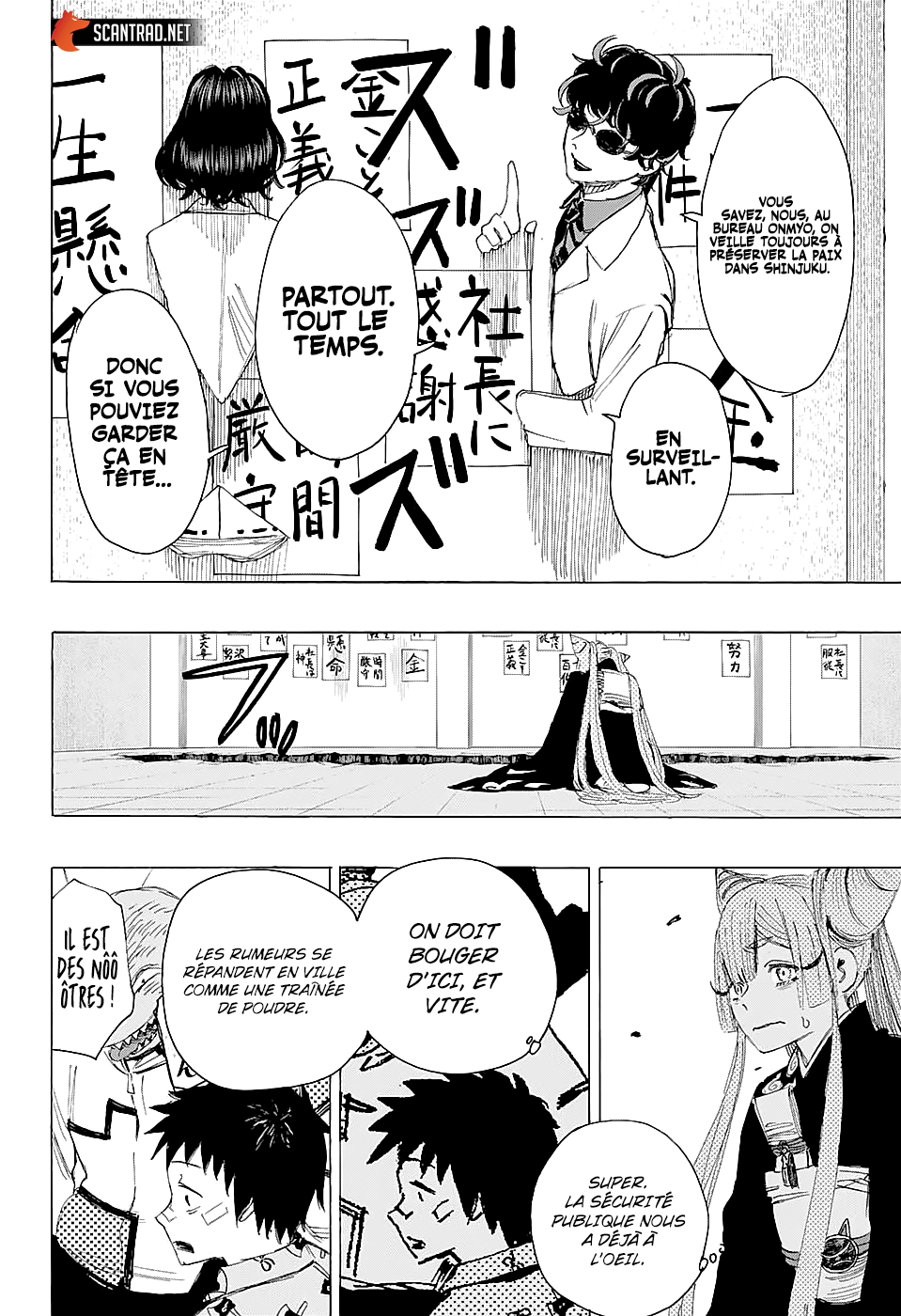 Read Ayashimon FR Manga Online