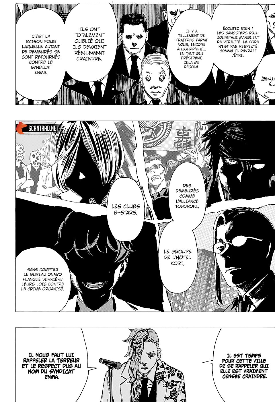 Read Ayashimon FR Manga Online