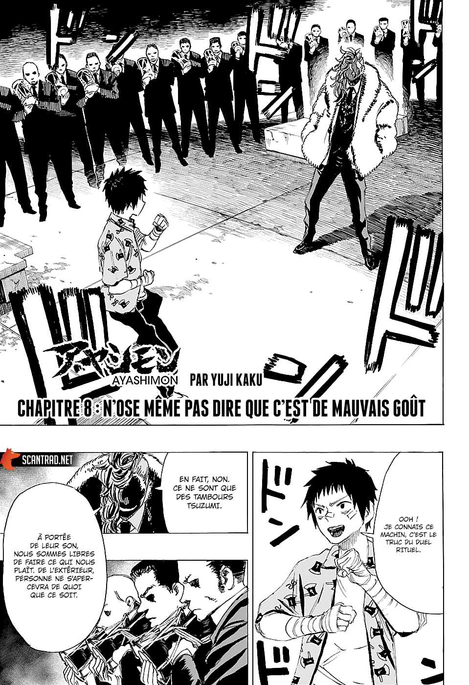 Read Ayashimon FR Manga Online