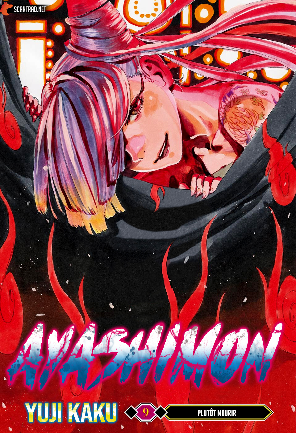 Read Ayashimon FR Manga Online