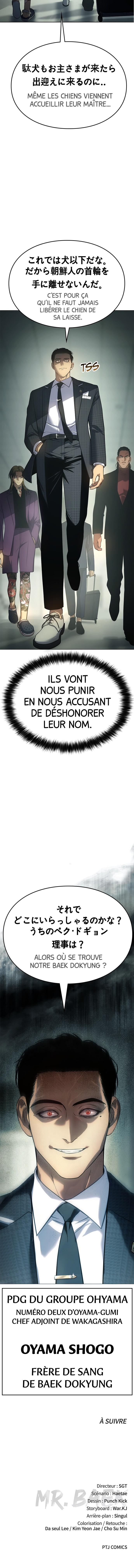 Read Baek XX FR Manga Online