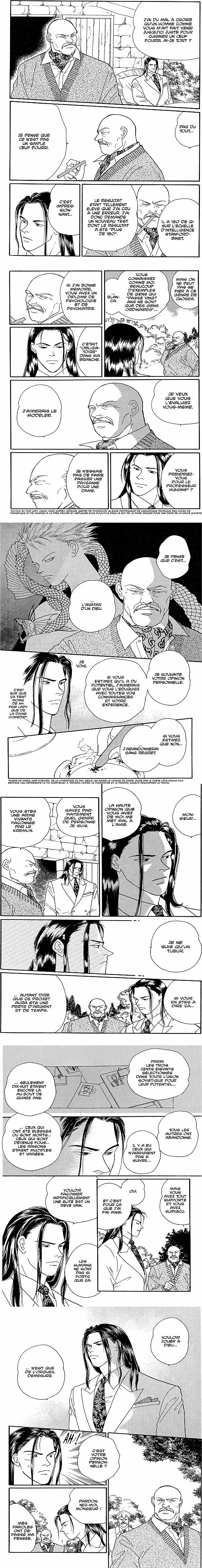 Read Banana Fish FR Manga Online