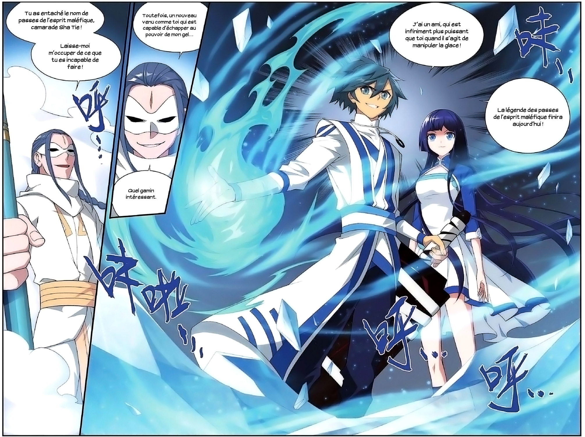 Read Battle Through The Heavens FR Manga Online