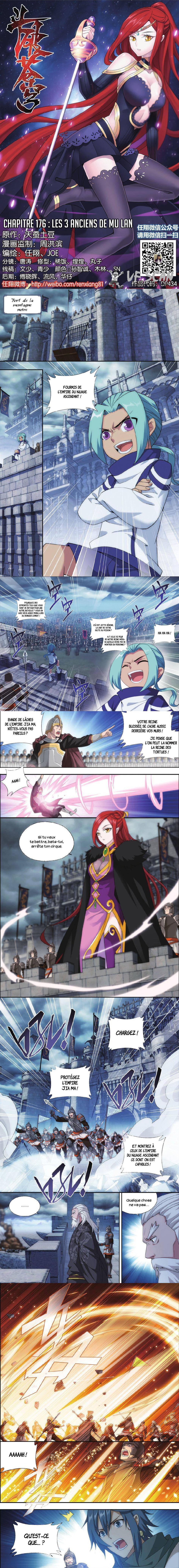 Read Battle Through The Heavens FR Manga Online