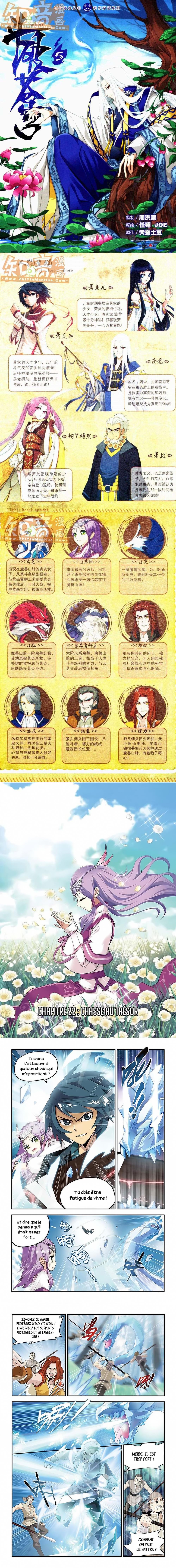 Read Battle Through The Heavens FR Manga Online