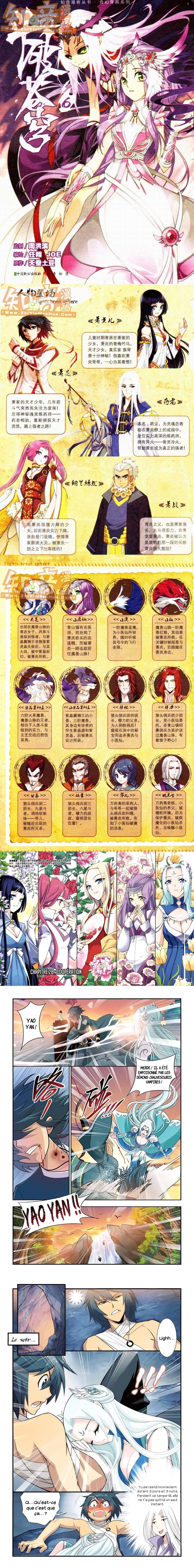 Read Battle Through The Heavens FR Manga Online