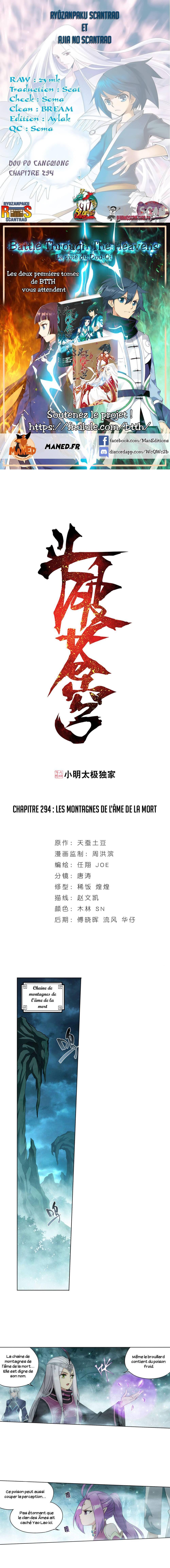 Read Battle Through The Heavens FR Manga Online