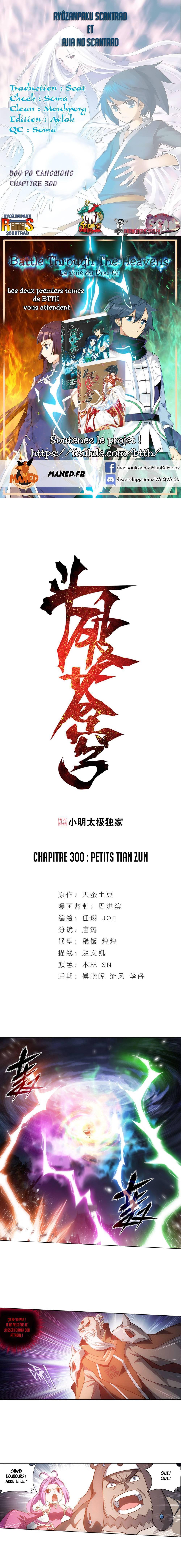 Read Battle Through The Heavens FR Manga Online