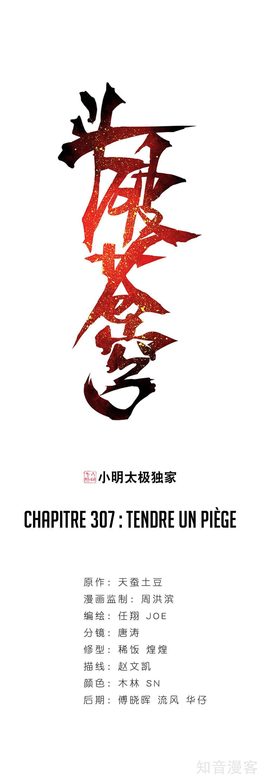 Read Battle Through The Heavens FR Manga Online