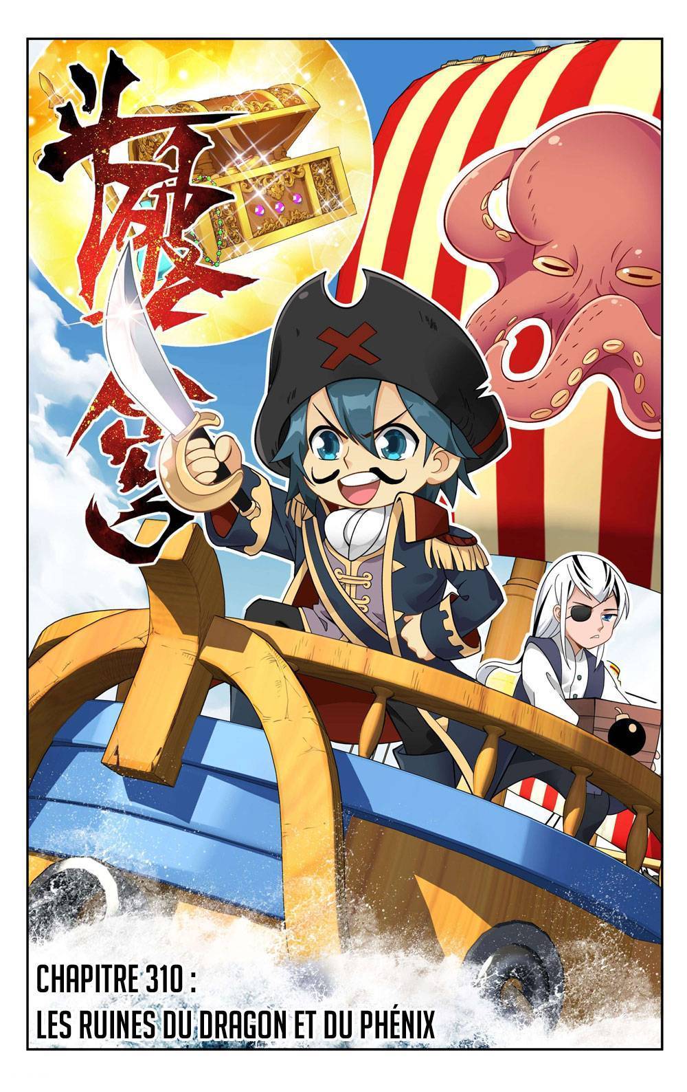 Read Battle Through The Heavens FR Manga Online