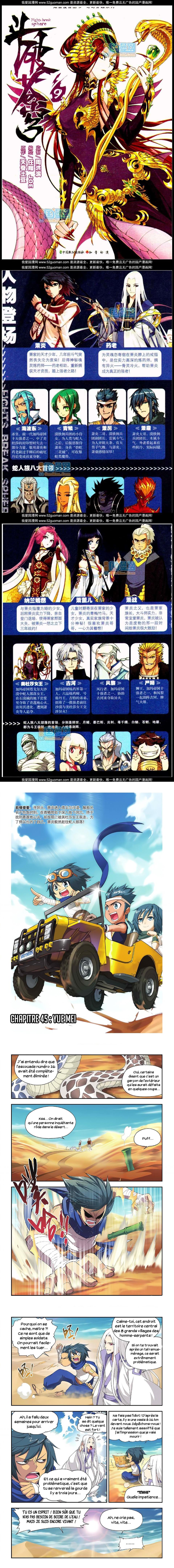Read Battle Through The Heavens FR Manga Online