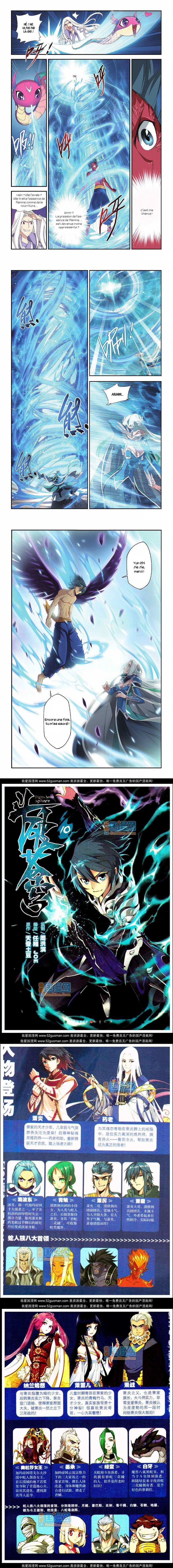 Read Battle Through The Heavens FR Manga Online