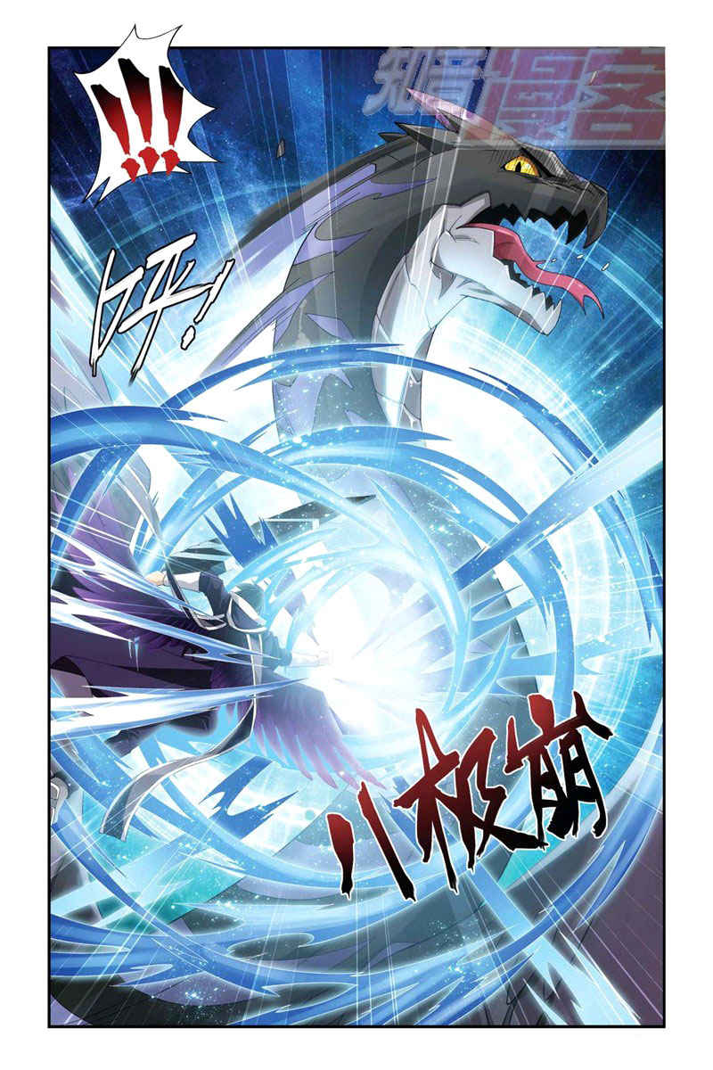 Read Battle Through The Heavens FR Manga Online