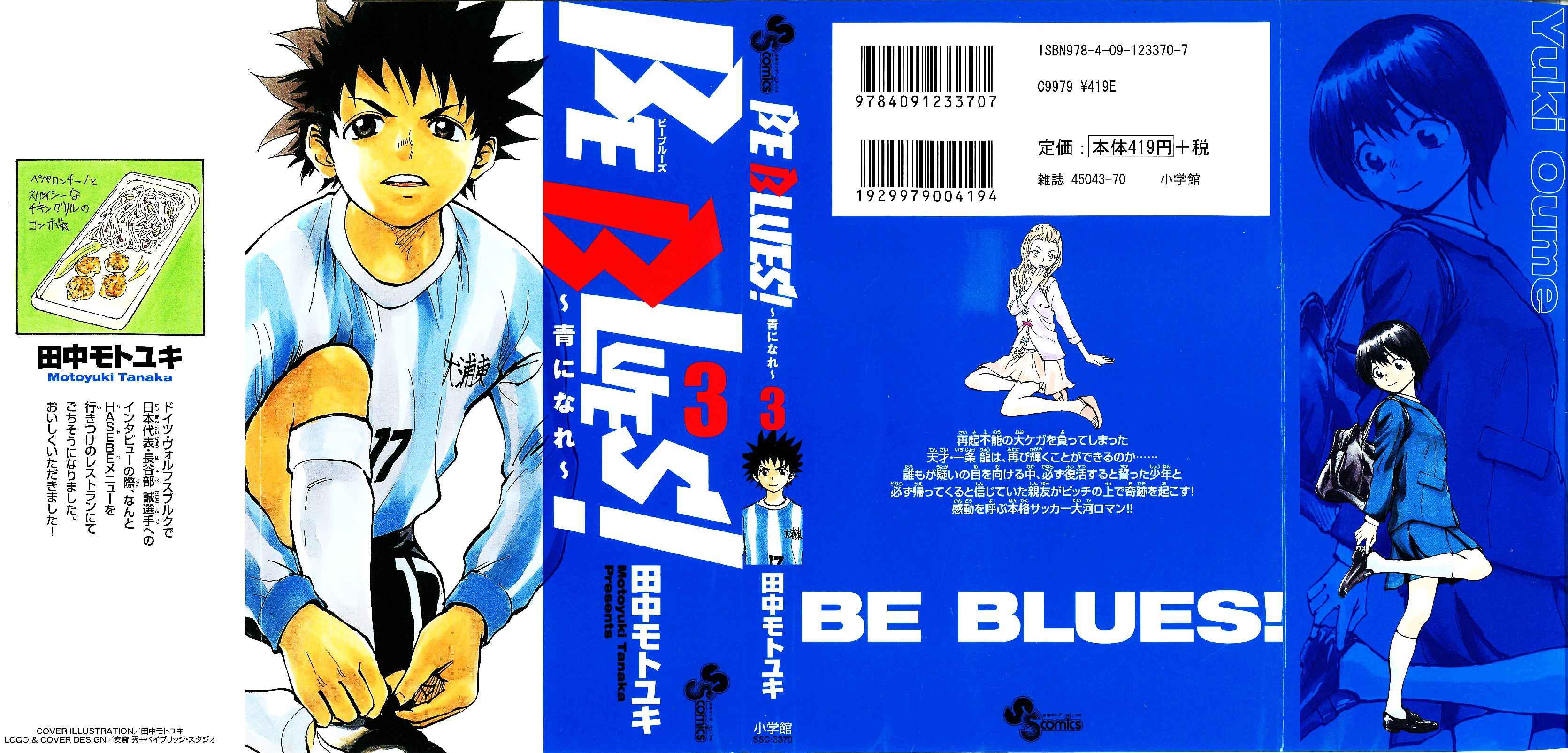 Read Be Blues FR Manga Online