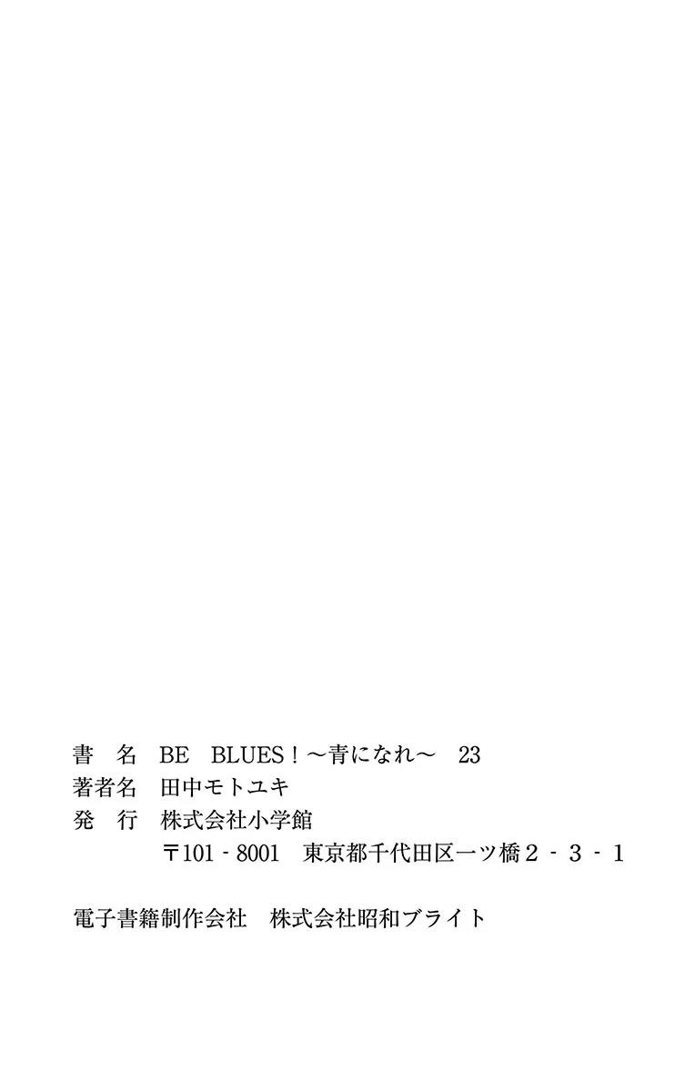 Read Be Blues FR Manga Online