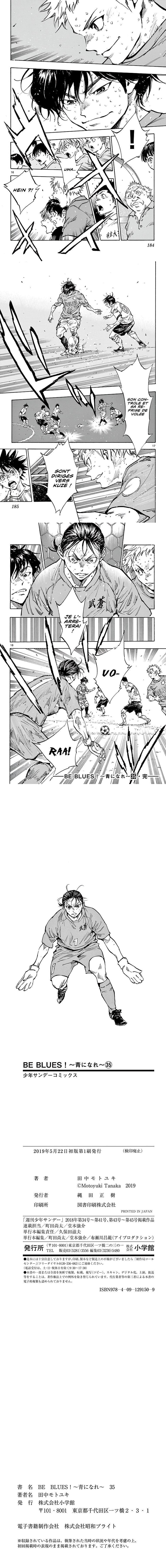 Read Be Blues FR Manga Online