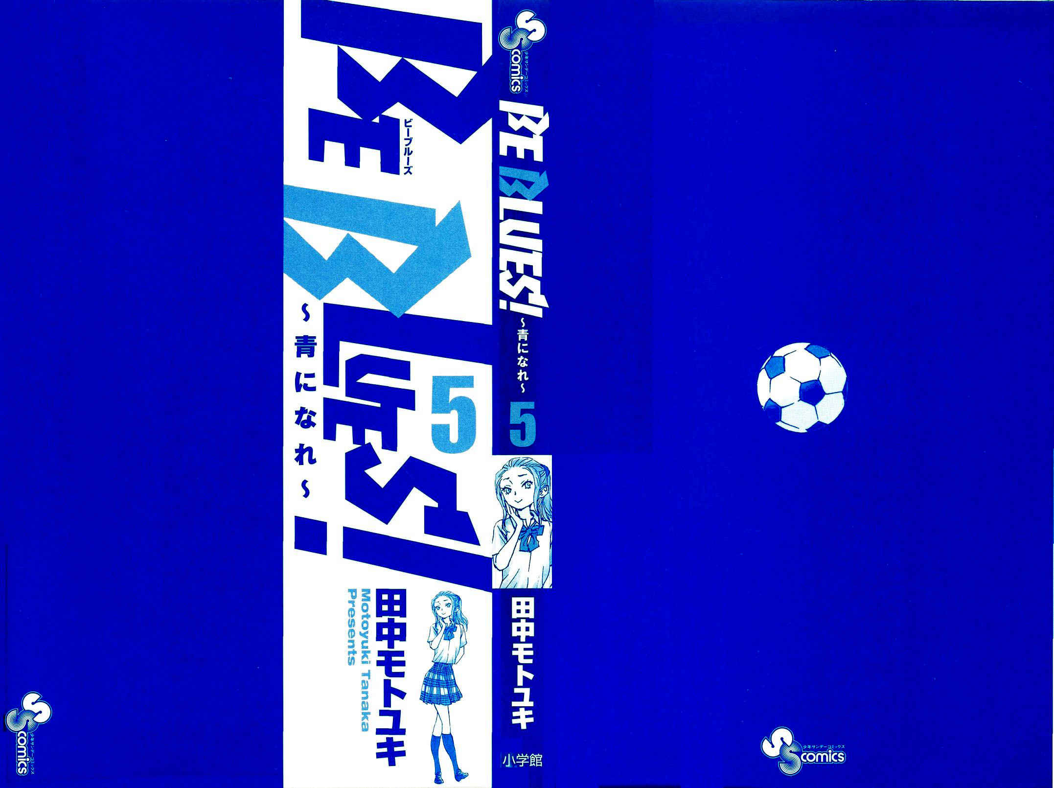 Read Be Blues FR Manga Online