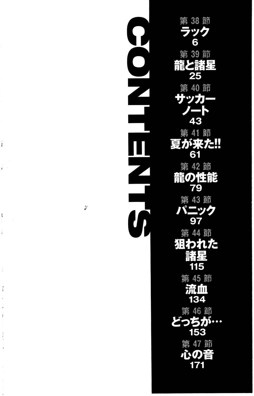 Read Be Blues FR Manga Online